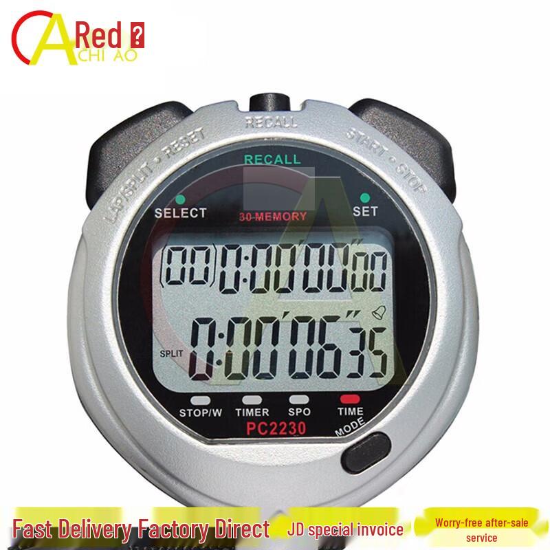Chiao Electronic Competition Stopwatch
