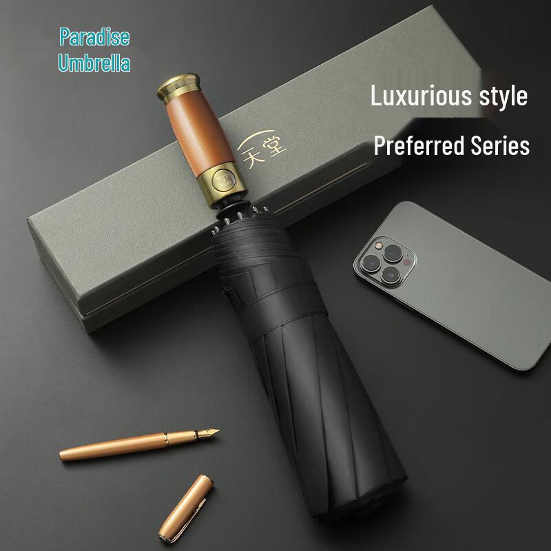 Heaven s Umbrella Premium Business 3-Fold Gift Umbrella