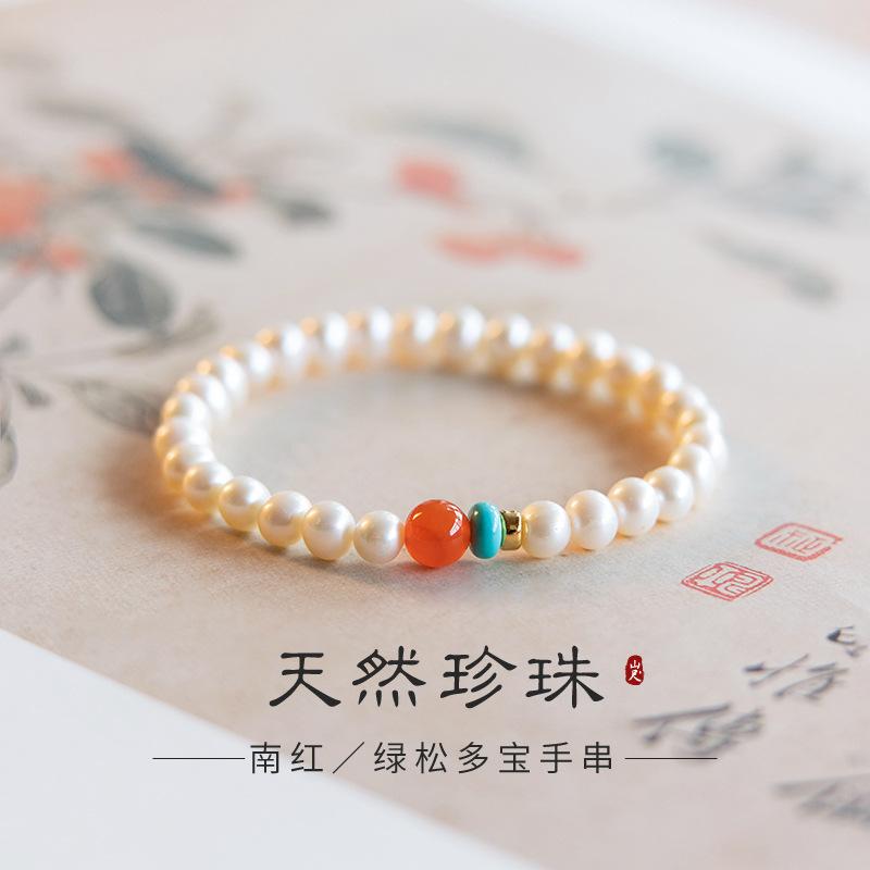 Women's Pearl Bracelet Made of Natural Freshwater Mother-of-pearl, Southern Red Agate, and Turquoise, a High-value Vintage Bracelet for Good Fortune,