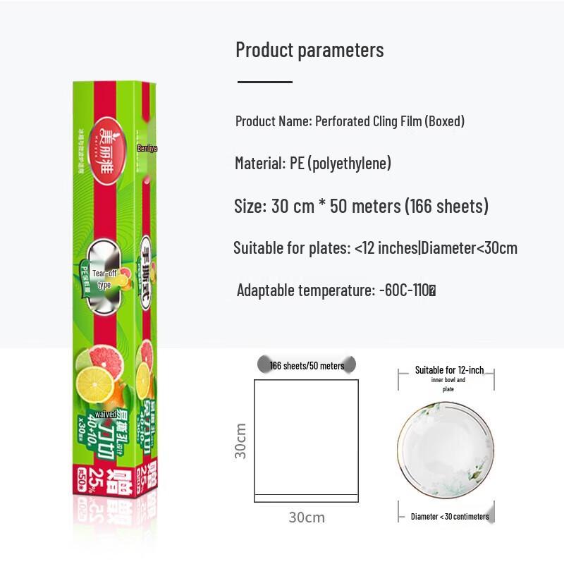 Meiliya Easy-Tear Food Cling Film