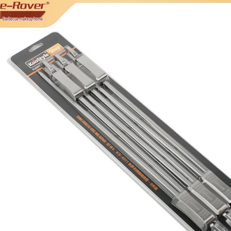 

Flat Stainless Steel BBQ Skewers (Zorro Design)