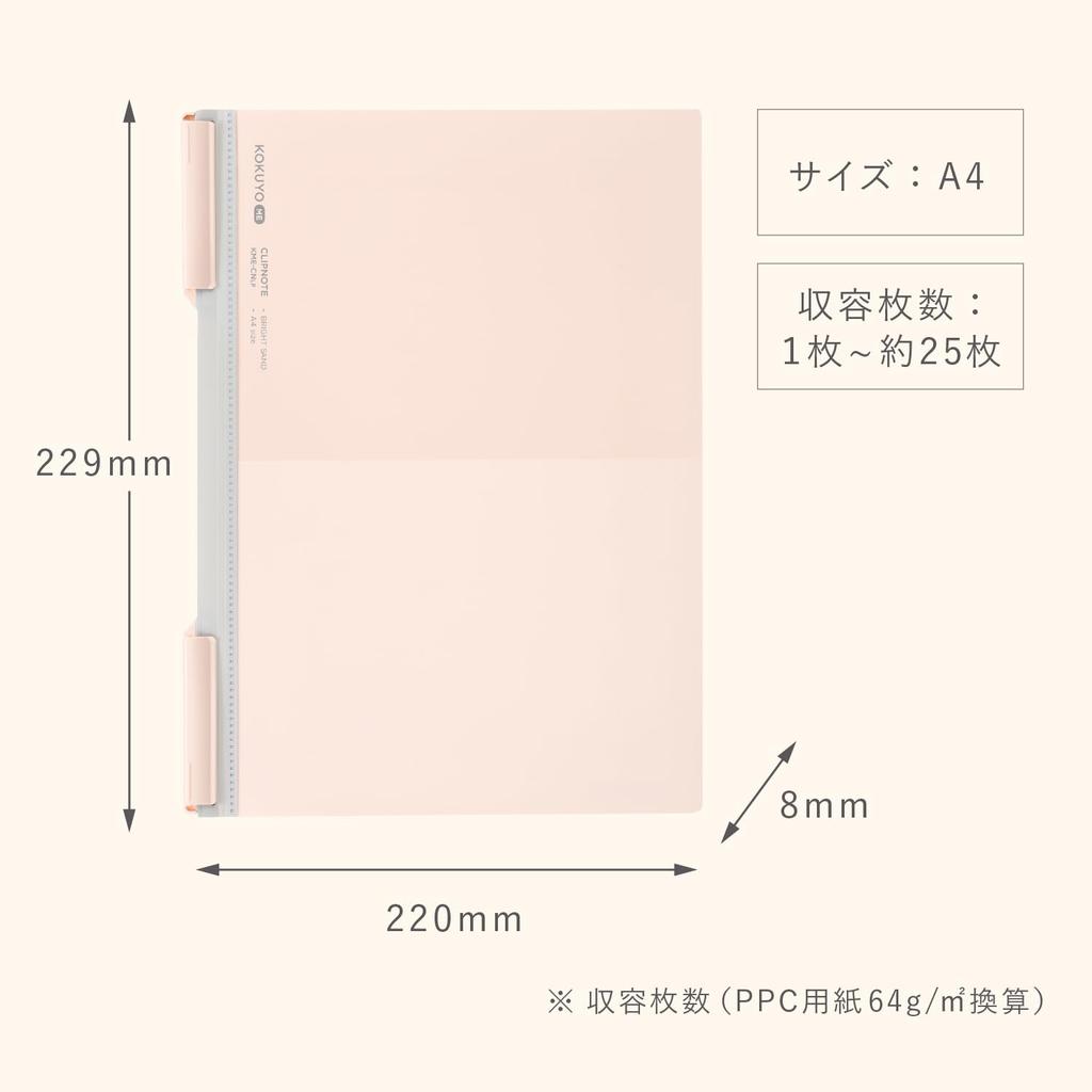 KOKUYO File Clip Notebook KOKUYO ME A4 Tennis KME-CNGY