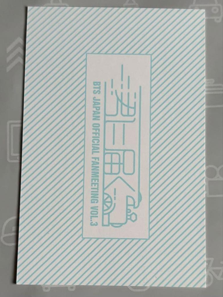 [USED] BTS Trading Card Jungkook Reaches You