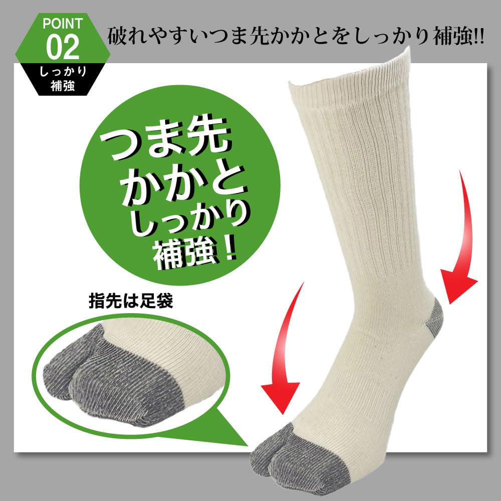 Fuji Gloves Industry Fujite Tengyu Cotton Stretch Fit Toe Socks Set (Tabi Style) 5-Pair #1066