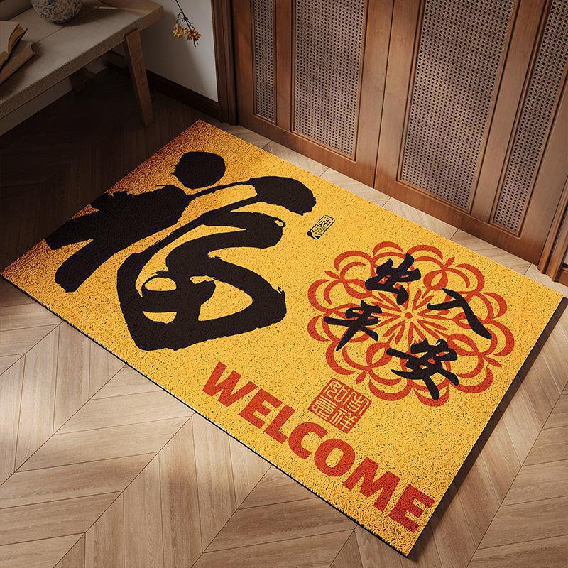 Yellow Silk Ring Entry Door Floor Mat Pvc Can Be Cut Non-Slip Foot Mat, Door Mat Outside The Door, Non-Slip Silk Ring Floor Mat