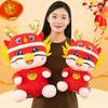 Year of The Dragon Mascot Plush Toy Dragon Doll Zodiac Dragon Doll