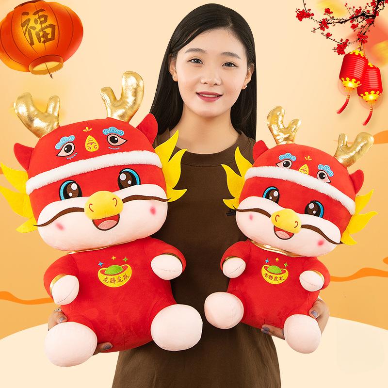Year of The Dragon Mascot Plush Toy Dragon Doll Zodiac Dragon Doll