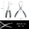 DanYun Fish Grip Fishing Pliers, 2-Piece Fishing Tackle Set, Fish Grabber, Fish Catcher, Fishing Pliers, Stainless Steel, Rust-Resistant,