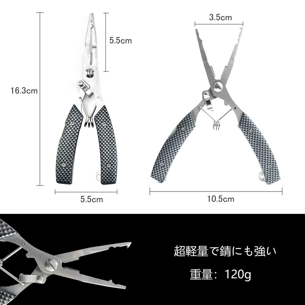 DanYun Fish Grip Fishing Fishing Tackle Fish Fish Fishing Stainless Storage and Safety Rope for Easy Portability Pliers, 2-Piece Set, Grabber,