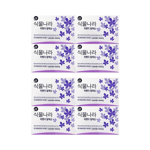 Shingmulnara Lavender Relaxing Soap 90g x 4 Packs / Facial Soap