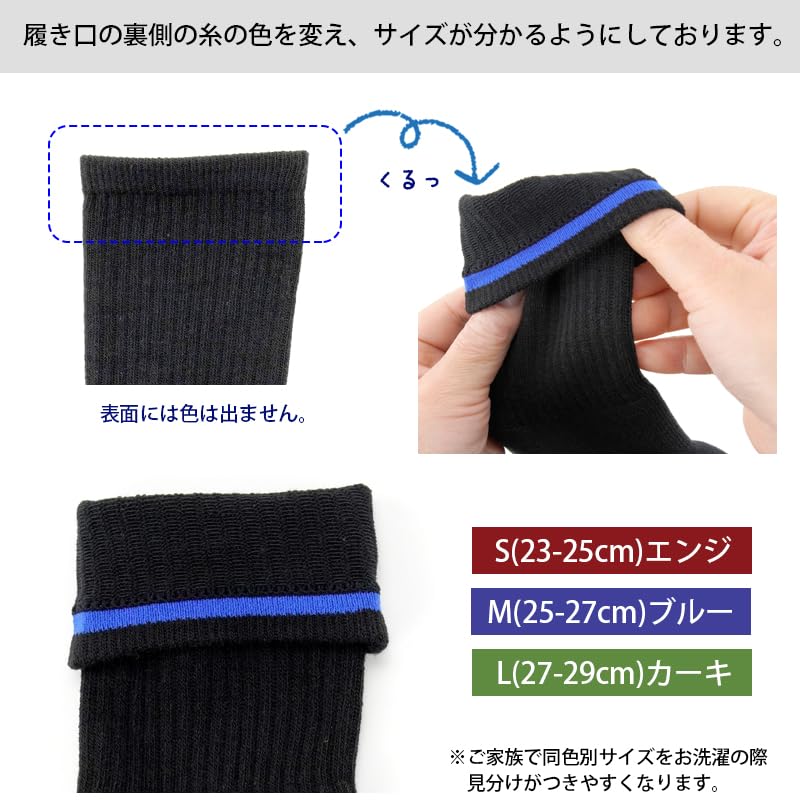 Gutsman Pile Strong Set 40km March Training Mountaineering Size OD Socks, 2-Pair (PS-01), Socks, Heavy-Duty Socks, 23-25cm,