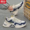 Warrior Men's 3500 Mesh Breathable Casual Shoes