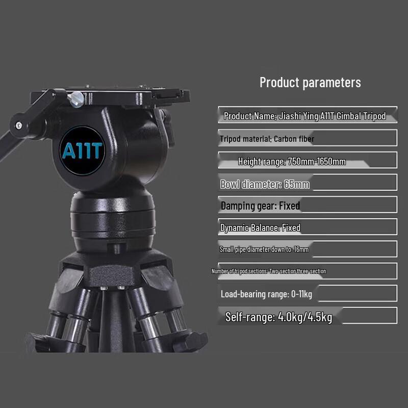 JiaShiYing A11T Carbon Fiber Camera Tripod Kit