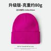Gram high-quality large board solid color O knitted hat big head circumference face covering small autumn and winter wool hat