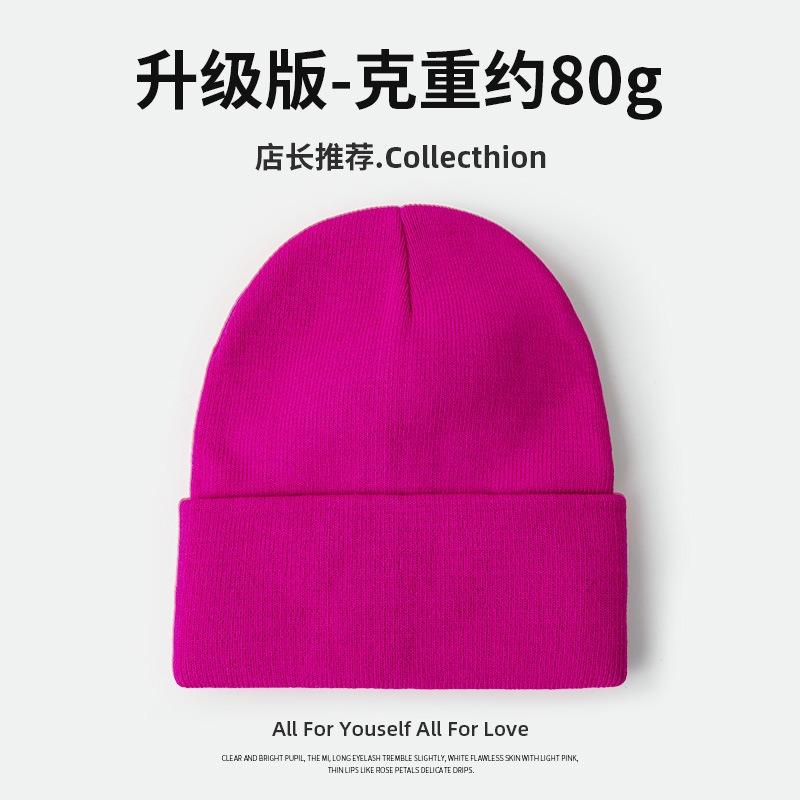 Gram high-quality large board solid color O knitted hat big head circumference face covering small autumn and winter wool hat