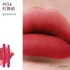 Stylo rouge à lèvres mat Yozor, fini brume douce mate, rouge à lèvres marron tendance et élégant, rouge à lèvres nude rétro éclaircissant