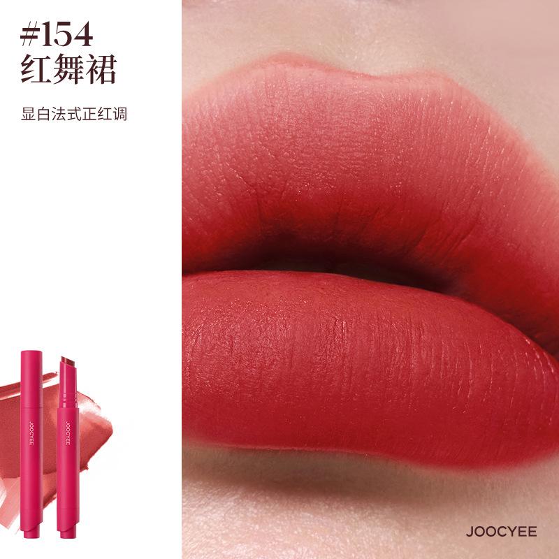 Stylo rouge à lèvres mat Yozor, fini brume douce mate, rouge à lèvres marron tendance et élégant, rouge à lèvres nude rétro éclaircissant