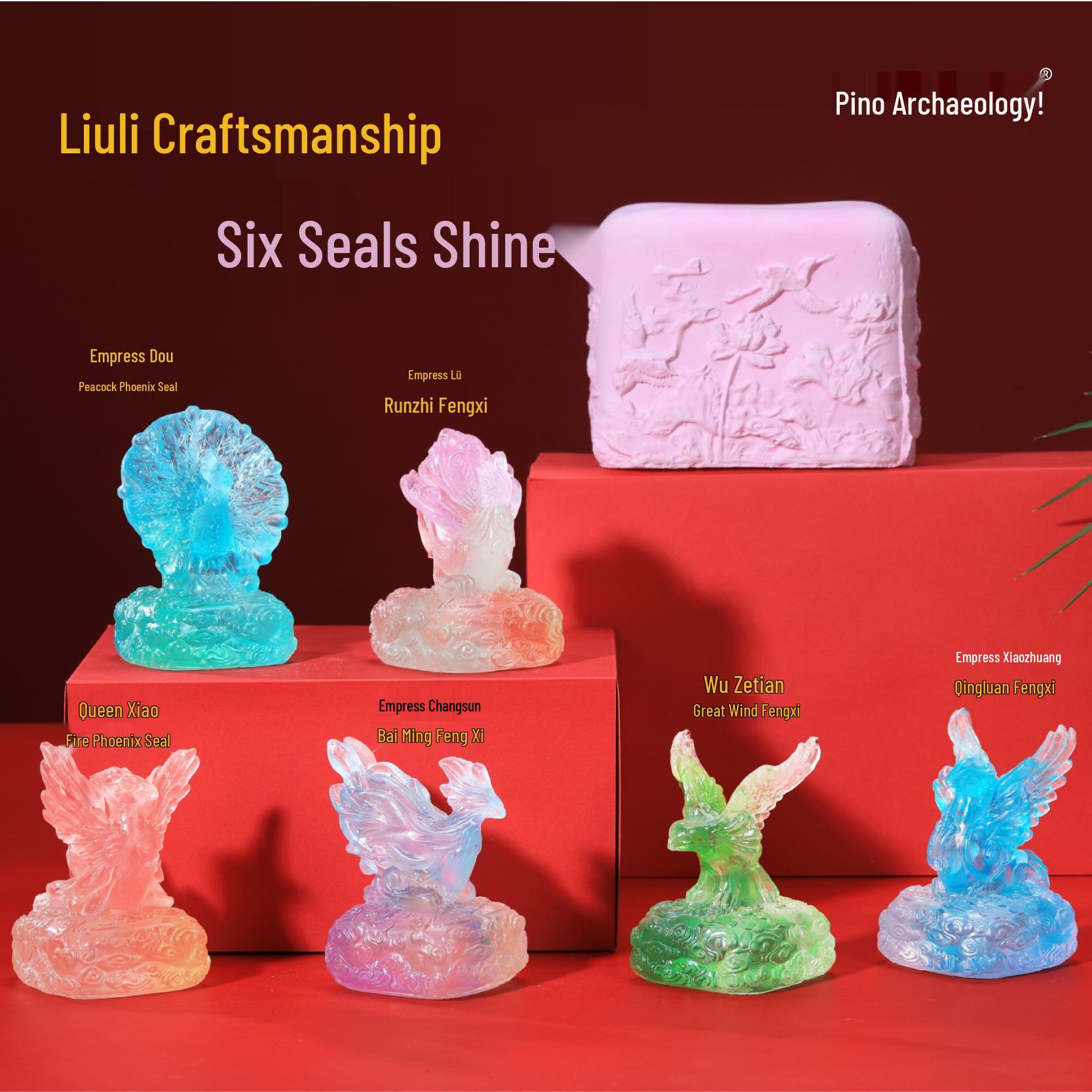 

У Цзэтянь Нефритовая печать Игрушка-раскопки Слепая коробка