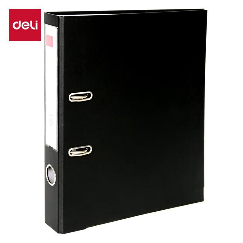 Deli A4 2-Hole Lever Arch File