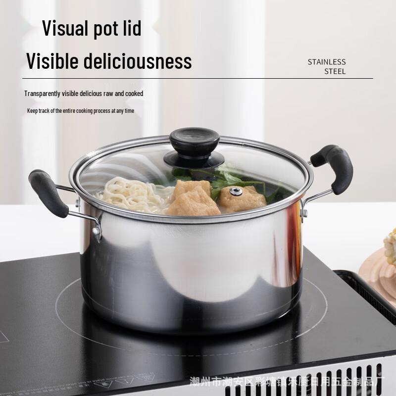 Le Chu He Li Stainless Steel Soup Pot Gift Set