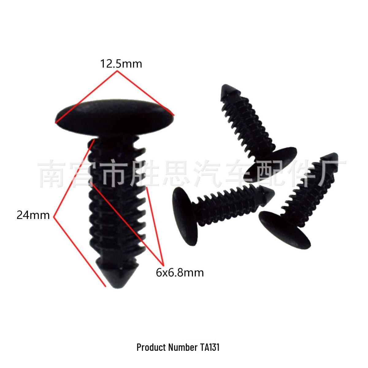 

Car Trim Accessories: Rivets, Clips, Heat Insulation Lining & Mounting Buckles 10,000 units