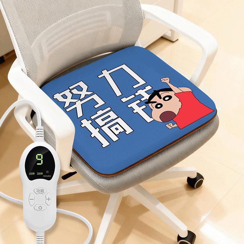 Heated Moxa Office Seat Cushion