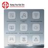 Kangyou Kaixin 17.3-inch Digital Command & Dispatch Console (CN version)