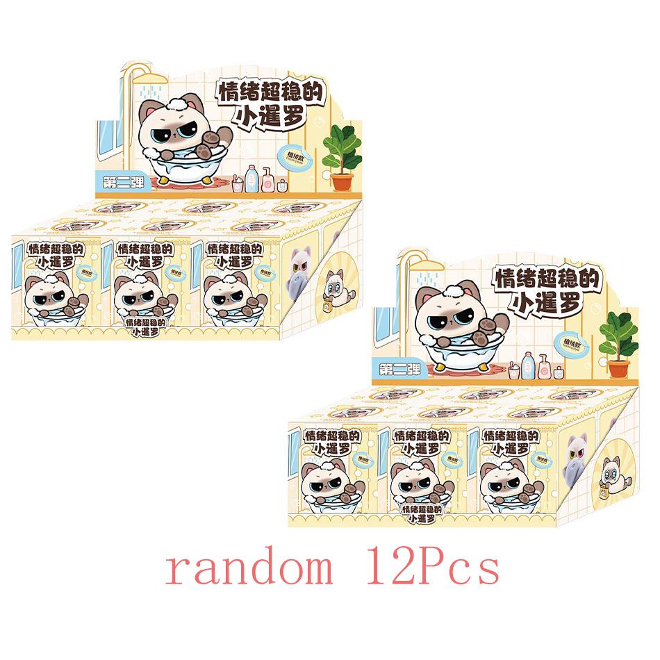 Latest Emotionally Stable Small Siam Second Wave Plush Blind Box Adorable Cat Doll Surprise Birth Date Present Desktop Ornament