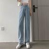 Women's High-Waisted Light Blue Wide-Leg Denim Pants, Spring/Autumn 2023 Collection