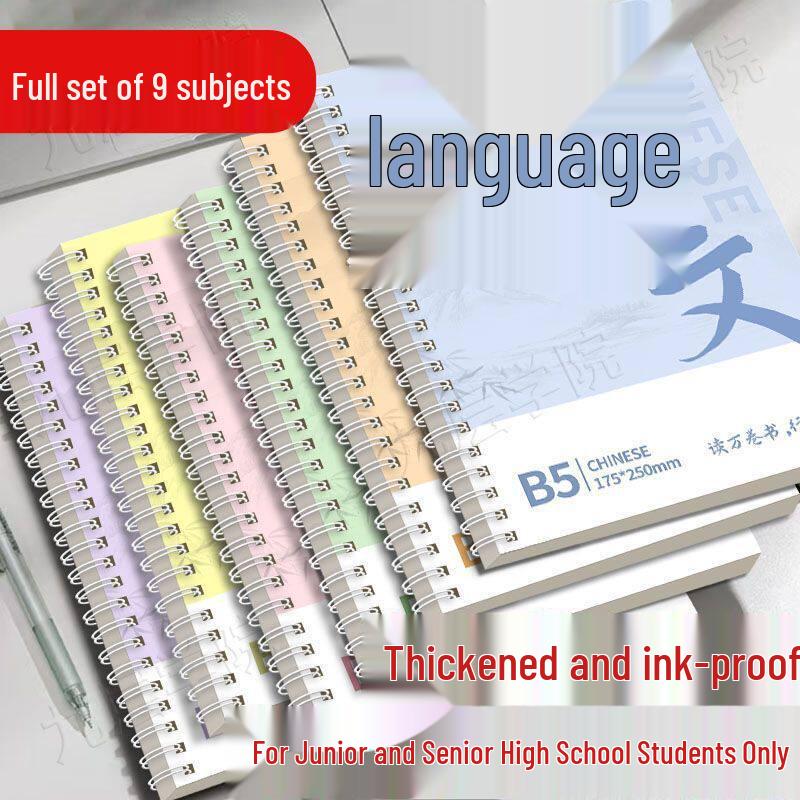 Back-to-School Essential Coil Subject Notebook Set - B5 Thickened Math Notebook for Junior & Senior High Students
