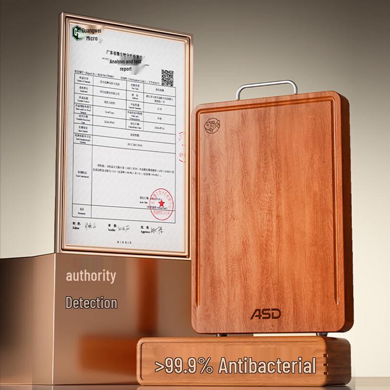 ASD Rosewood Antibacterial Anti-mildew Solid Wood Cutting Board