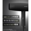 SALONIA Speedy Ion Hair Dryer, High Airflow, Fast Drying, Lightweight, Negative Ion Hair Dryer SL-013AB Black []