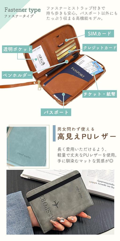 Mirachic Passport Case with Skimming Name Pouch for Men and Card Credit PU Zipper Closure Prevention, Stylish, Anti-Theft, Tag, Women, Case, Bills,