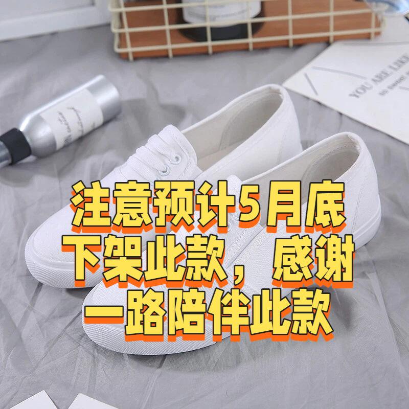 Shoes One Pedal Canvas Little White Shoes Elastic Shoes Flat Bottom Light Three Vulcanized Rubber Shoes Men'S Board Shoes Breathable And Durable