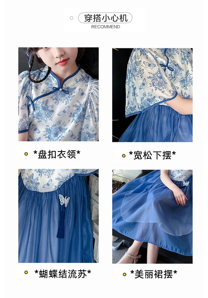 Girls' cheongsam dress 2026 new summer children's Chinese style blue and white porcelain Hanfu ancient style summer princess dress