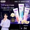 Shuke Whitening Enzyme Toothpaste 3-Pack Variety
