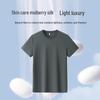 Langdeng Men's 2025 Summer Silk Blend Cooling Round Neck T-Shirt
