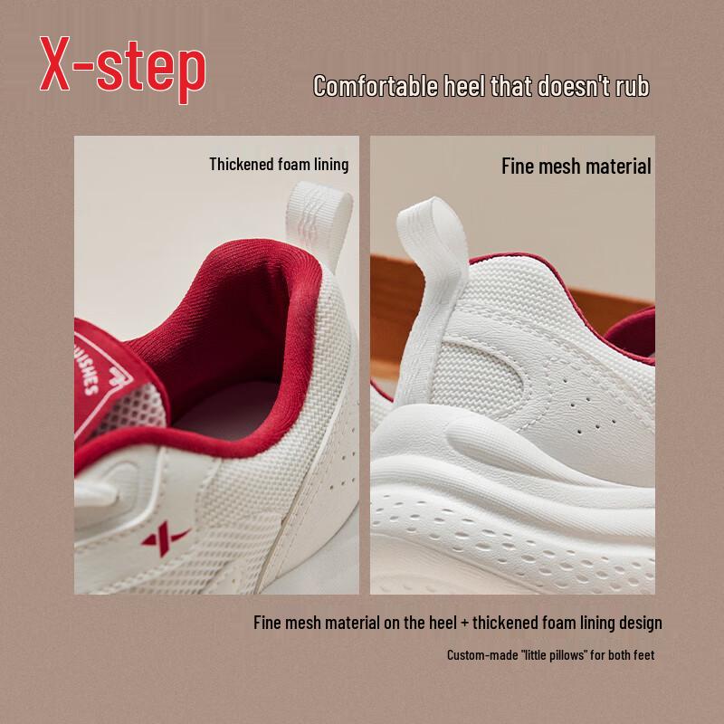 Xtep Men's Retro Dad Shoes