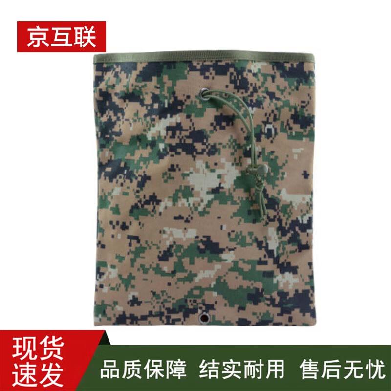Outdoor Multifunctional Recovery Pouch