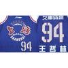 Li Ning CBA Series Professional Basketball Logo Print Quick-Dry Cool Basketball Jersey Fan Edition Men Jersey Deep-Navy AAYTA51-1