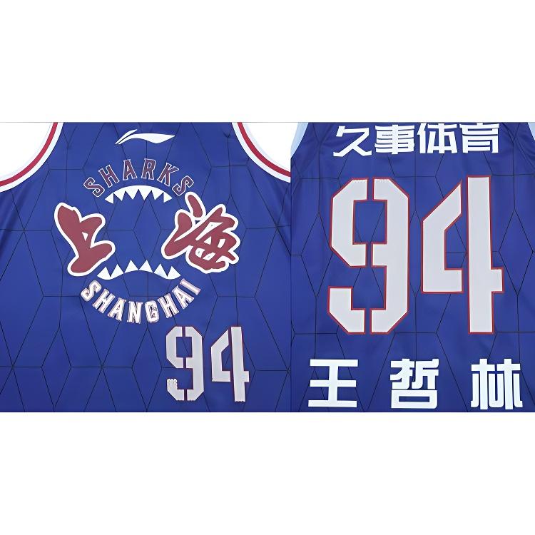 Li Ning CBA Series Professional Basketball Logo Print Quick-Dry Cool Basketball Jersey Fan Edition Men Jersey Deep-Navy AAYTA51-1