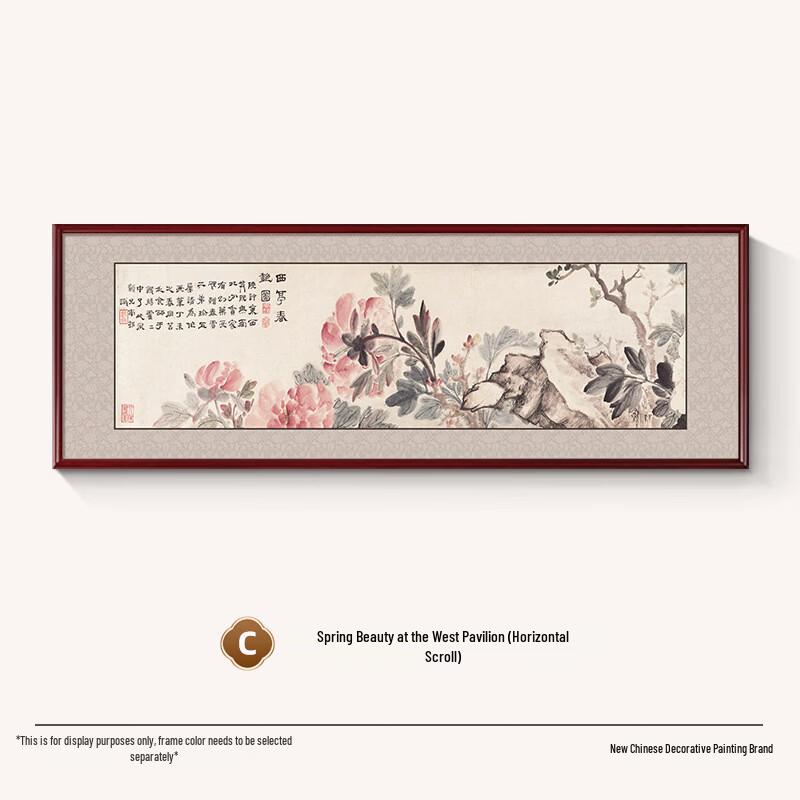 Handun New Chinese Style Decorative Wall Art
