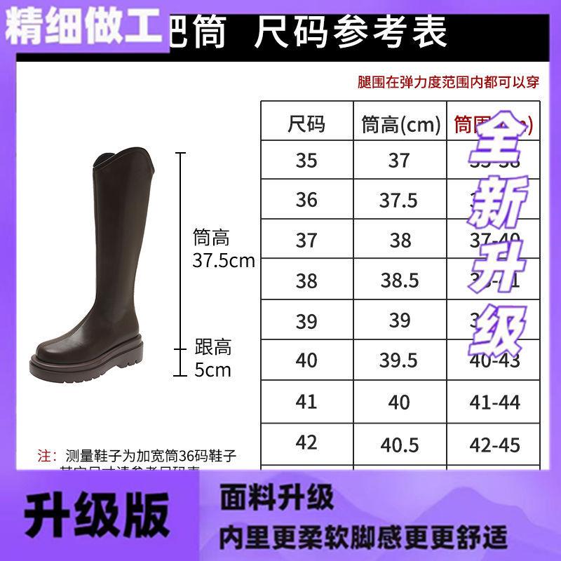 

Ботинки с широким голенищем женские весна и осень новые толстые мм большой обхват голенища ботинки на толстой подошве маленькие ботинки рыцаря 41