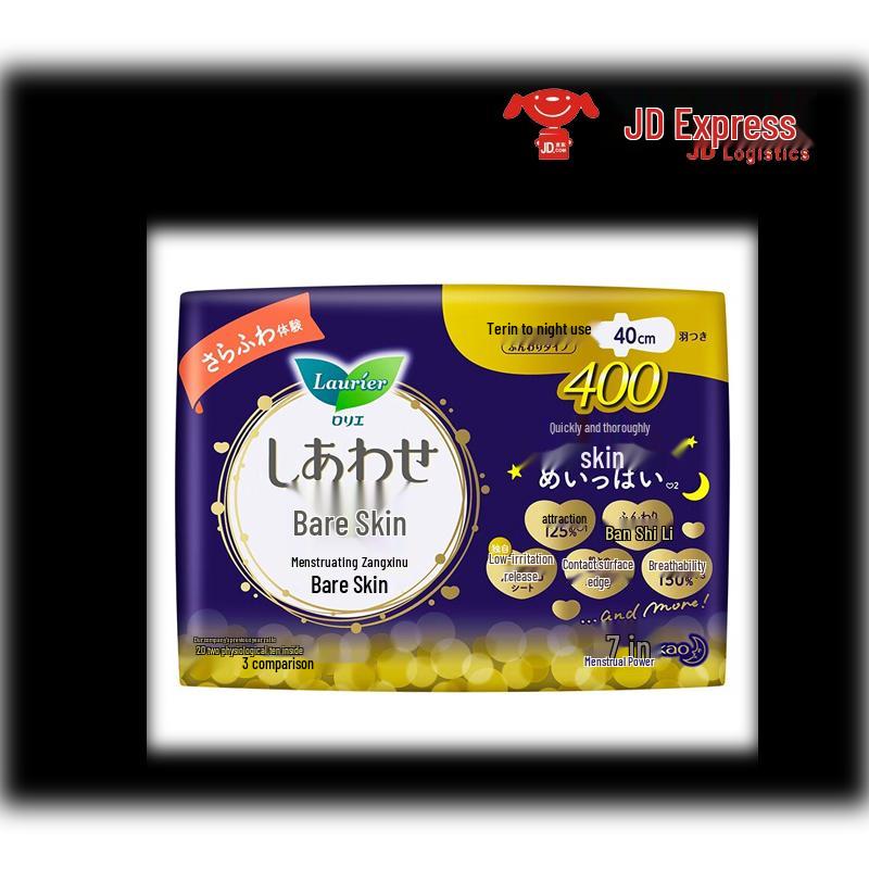 Laurier Kao Sanitary Pads (F Series & Zero Sense)