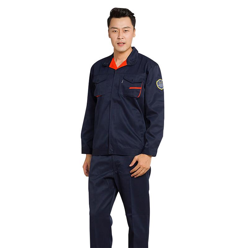 Henglu Anti-static Acid-Resistant Work Uniform