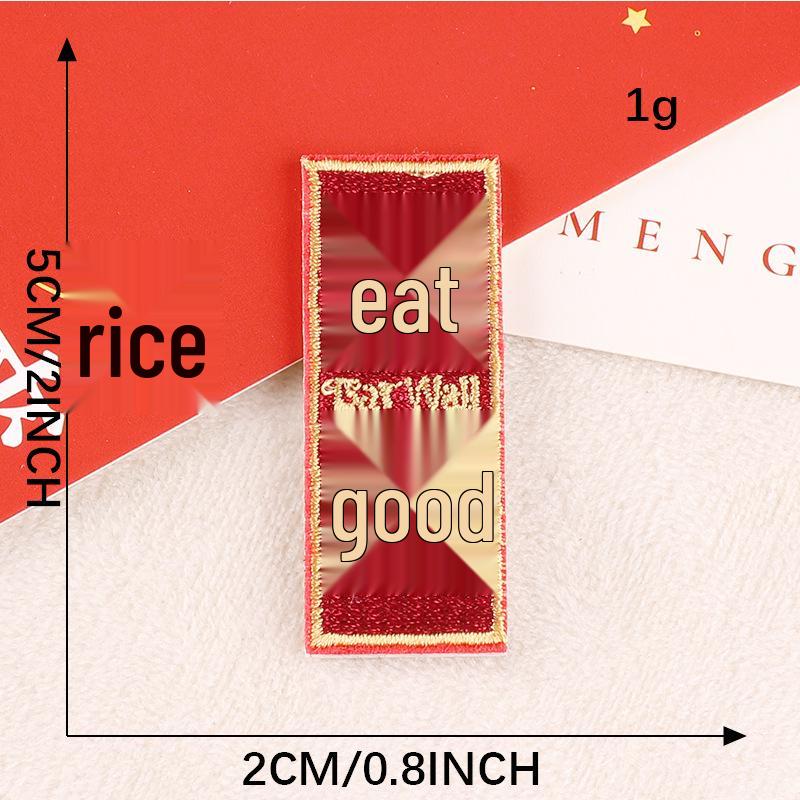 National Style Embroidery Label: Text Badge, Cloth Patch, and Handbook Accessories
