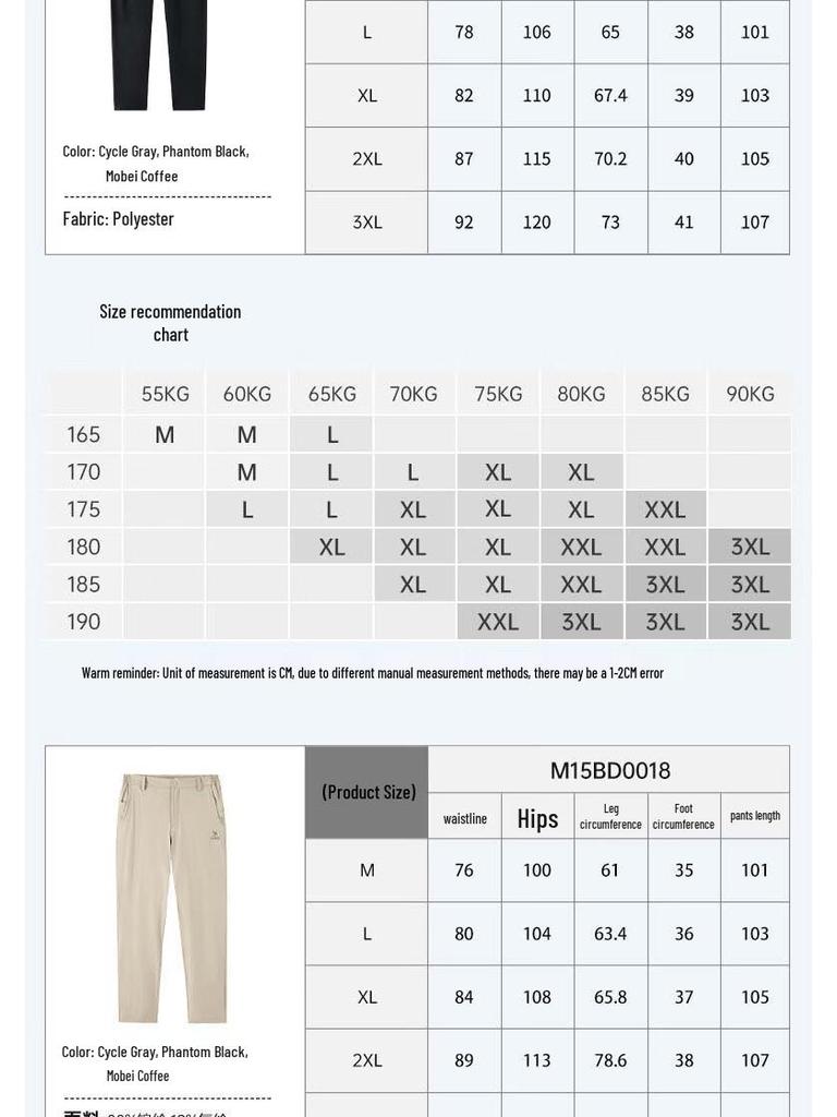 CAMEL Men's Outdoor Knit Straight-Leg Pants