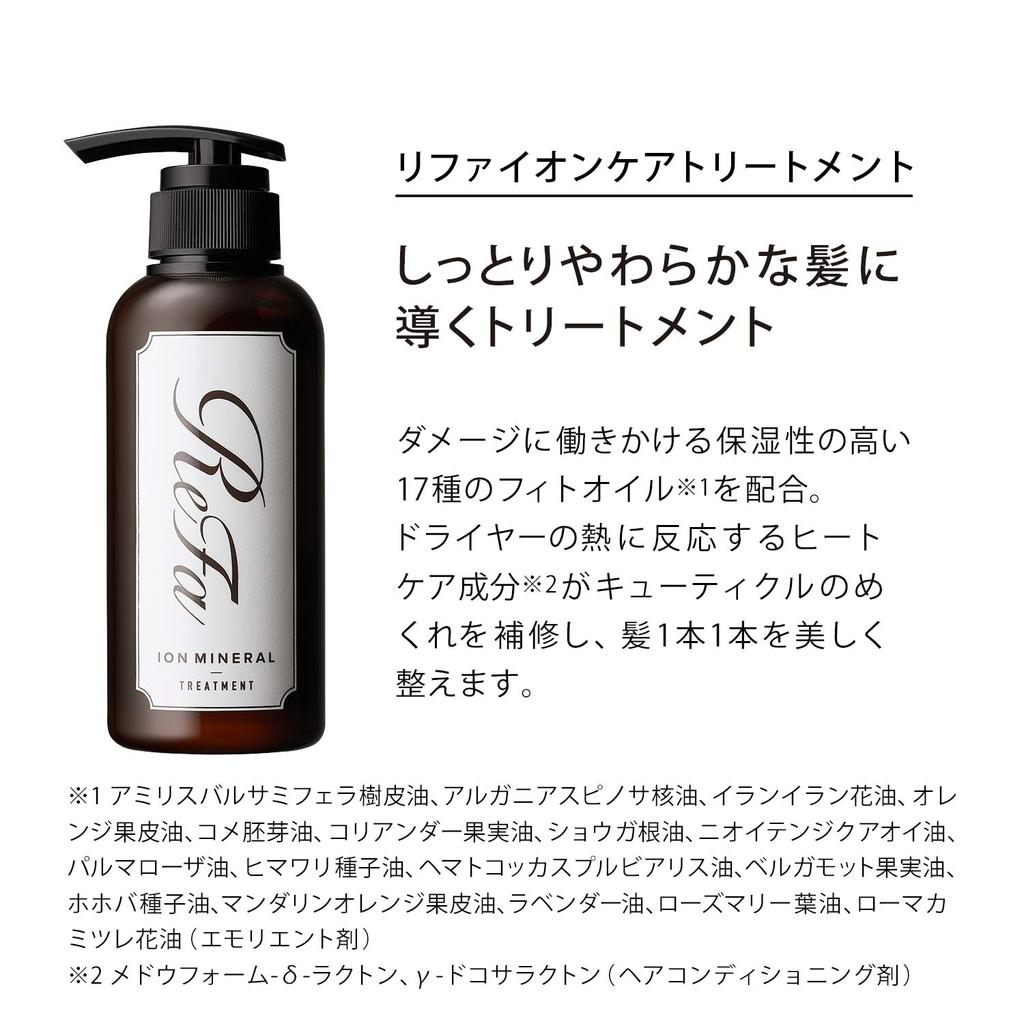 MTG ReFa ION CARE / ReFa ION CARE MTG MTG shampoo treatment popular (TREATMENT)