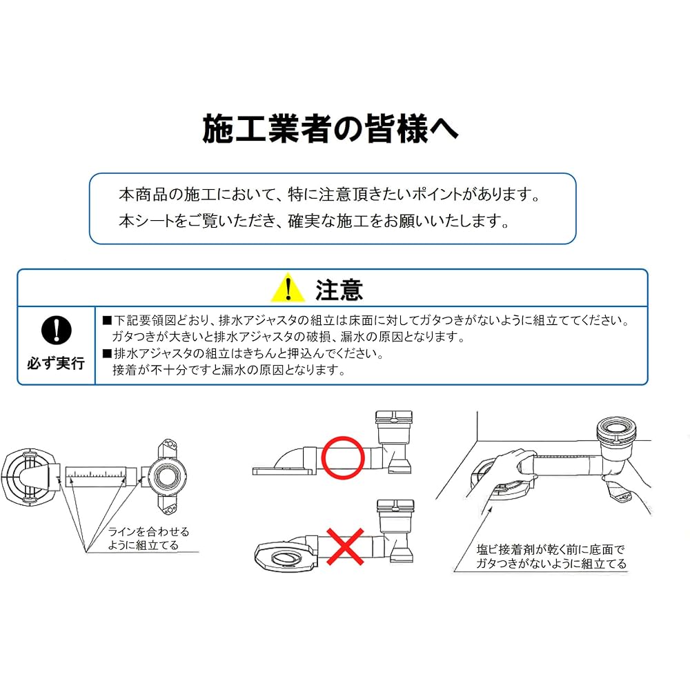 TOTO HH02042 drain adjuster body