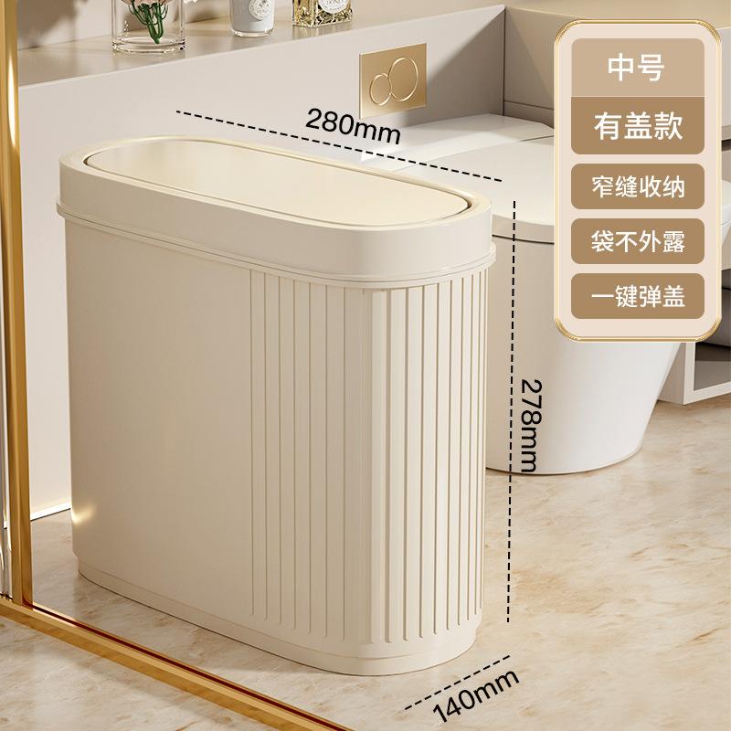 Badezimmer-Mülleimer zum Aufhängen an der Wand, Speziell für Haushaltsfugen und schmale Spalten, Hochwertiger Toiletten-Abfalleimer mit Deckel, Neues Modell